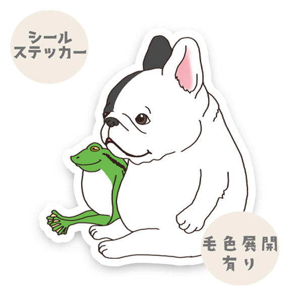 おすわりカエルさんとフレブルちゃん。96−25