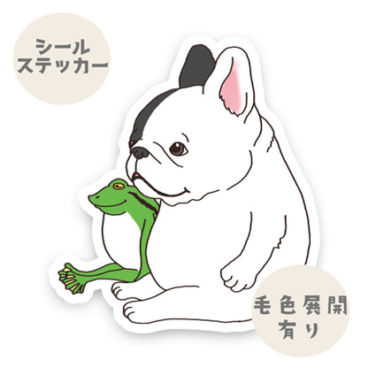 おすわりカエルさんとフレブルちゃん。96−25