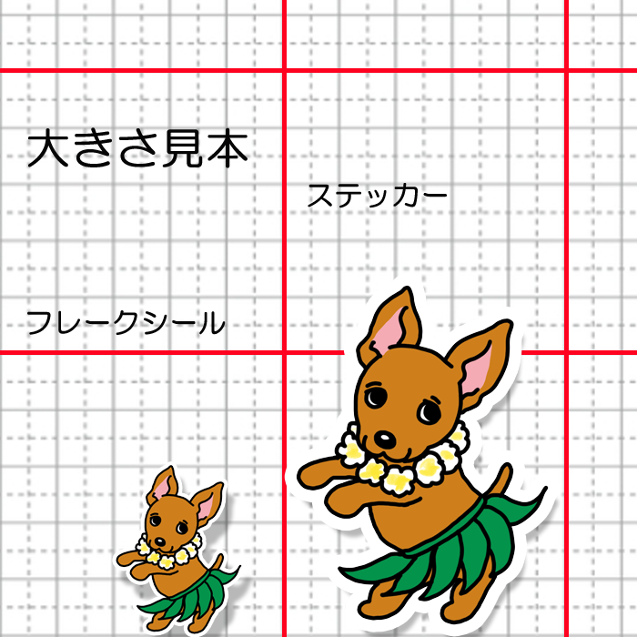 フラミニピンちゃん。113-10
