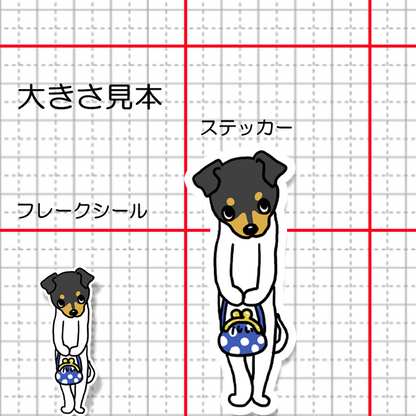 おこづかい持っておかいものニホンテリアちゃん。71-5