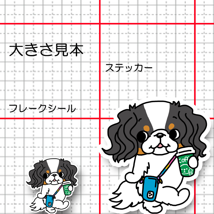 おでかけキャバリアちゃん。26-32