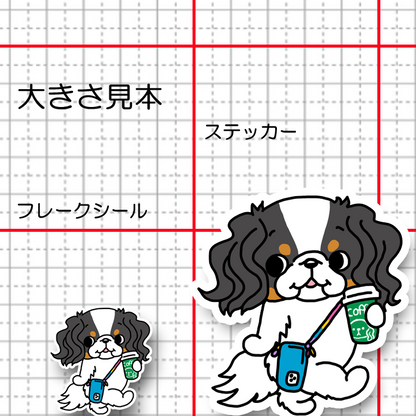 おでかけキャバリアちゃん。26-32