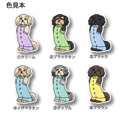 オーバーオールのダップーちゃん。52-5