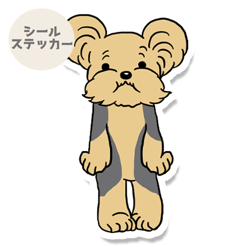 ちょっと寂しかったヨーキーちゃん。114-29