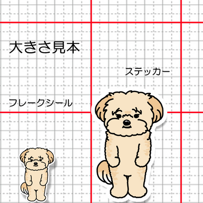 たたずむポメプーちゃん。103-16