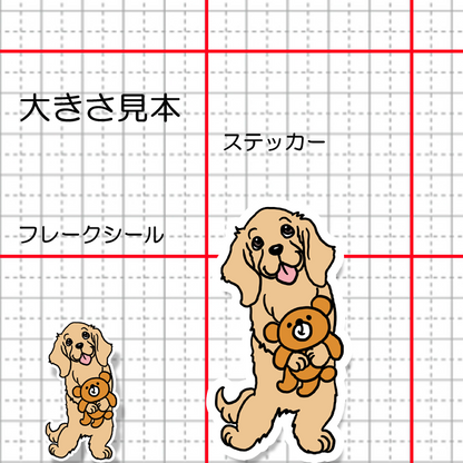 お留守番してたレトニエルちゃん。119-5