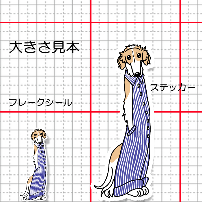 オーバーオールのボルゾイさん。105-10