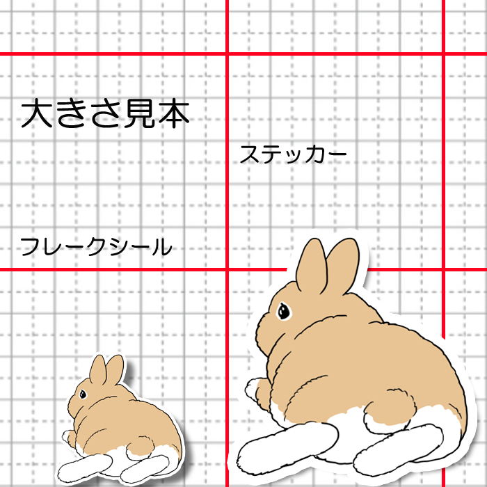 くつろぐネザーランドドワーフちゃん。185-5