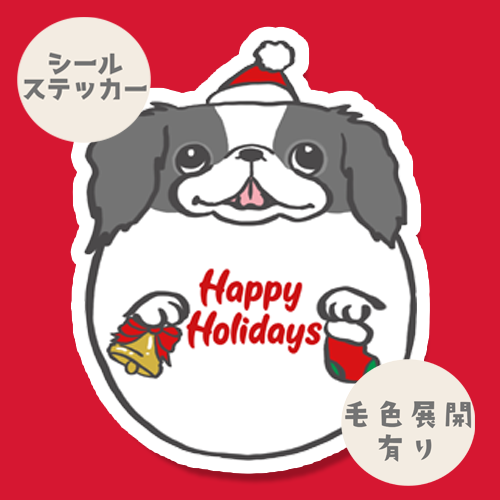 クリスマス狆ちゃん。66-24