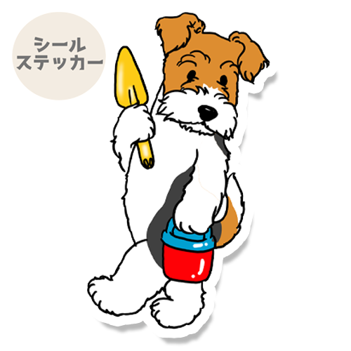 掘りに行くワイアーフォックスちゃん。124-14