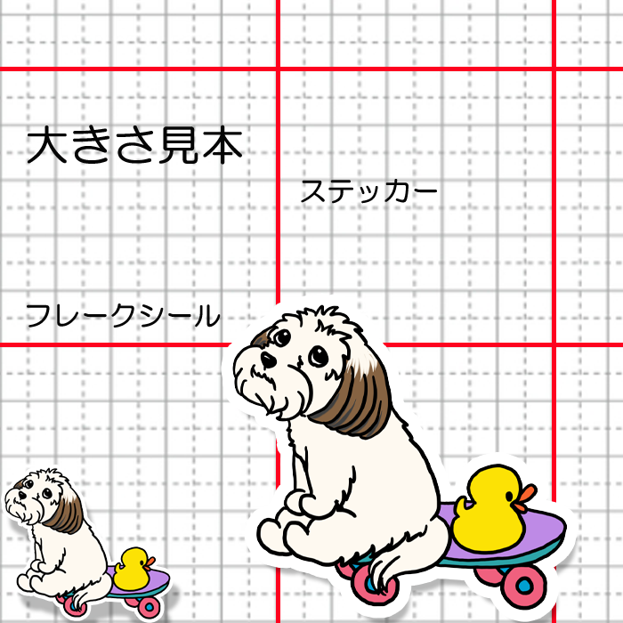 誰かと遊べるのを待ってるマルックスちゃん。110-5