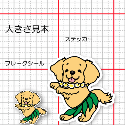フラゴールデンちゃん。32-14