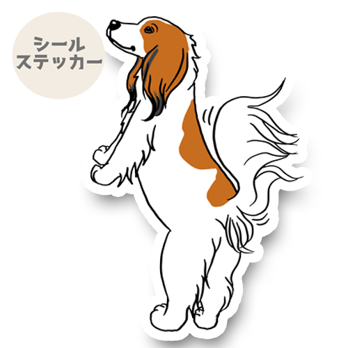 しっぽフリフリコイケルちゃん。31-14
