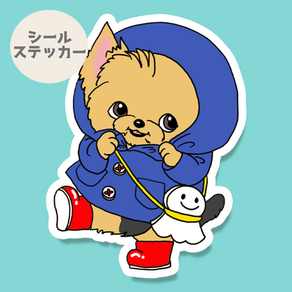晴れてほしいヨーキーちゃん。114-20