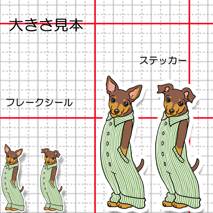 オーバーオールのミニピンちゃん。113-18