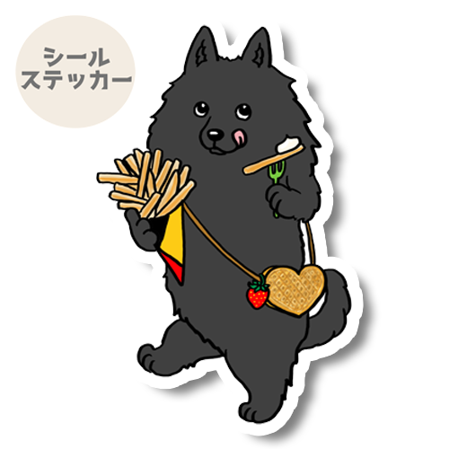 フリッツ大好きスキッパーキちゃん。45-12