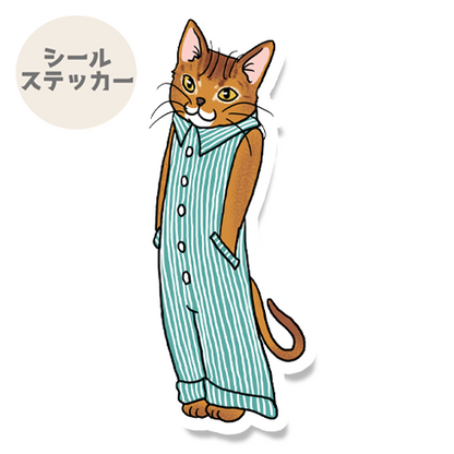 オーバーオールのアビシニアンちゃん。164-7