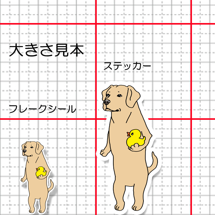 ダック持ってるラブラドールちゃん。117-5