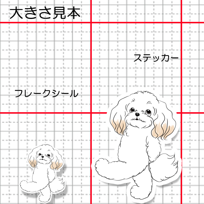 何しようかなーって考えてるマルプーちゃん。111-9
