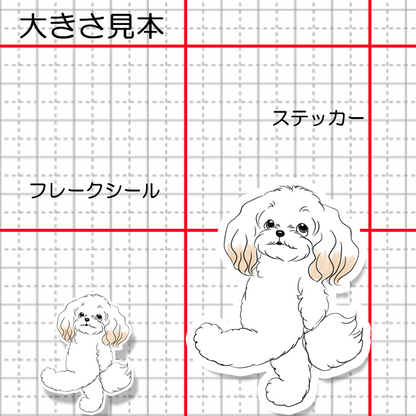 何しようかなーって考えてるマルプーちゃん。111-9