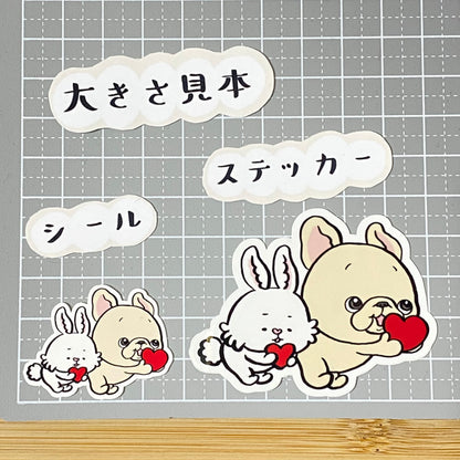 ラブを贈りたいフレブルちゃんとうさぎさん。96−212
