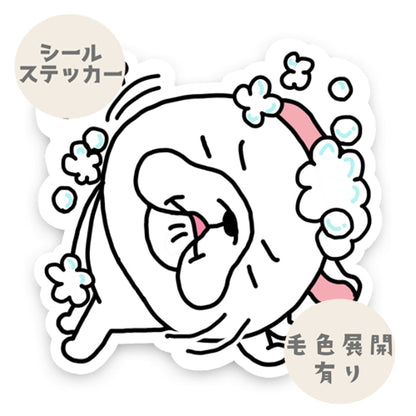 シャンプーの時にブルブルしちゃうフレブルちゃん。96−369