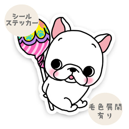 キャンディとフレブルちゃん。96−199
