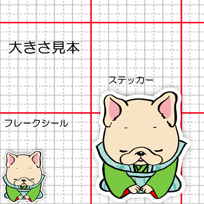 礼をするフレブルちゃん。96−349