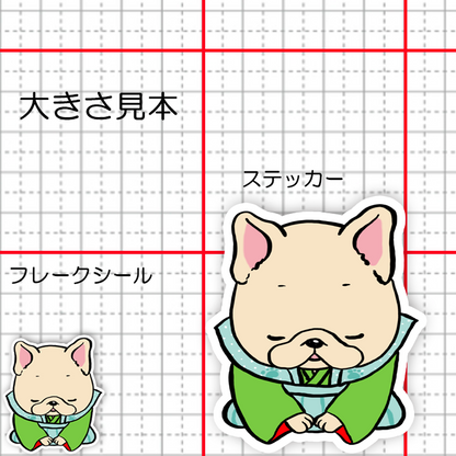 礼をするフレブルちゃん。96−349