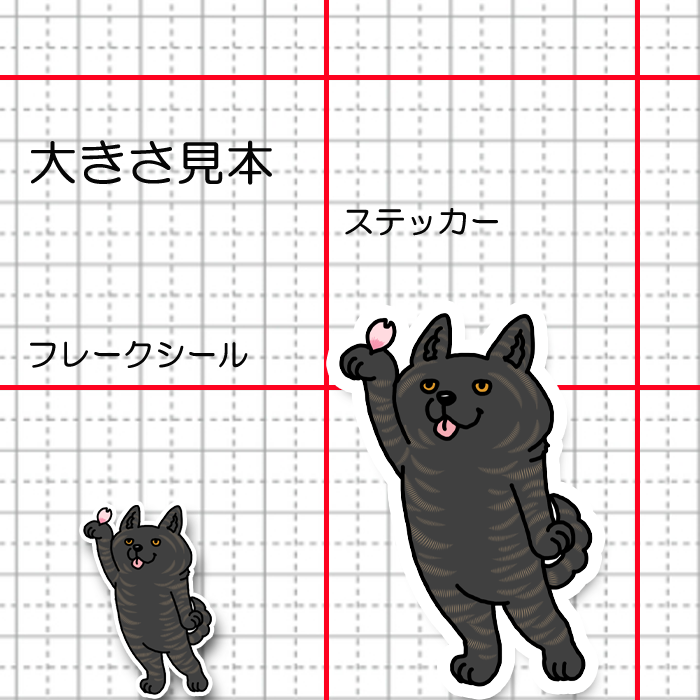 サクラと甲斐犬さん。22-11