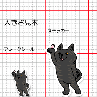 サクラと甲斐犬さん。22-11