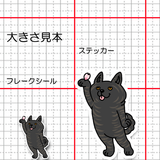 サクラと甲斐犬さん。22-11
