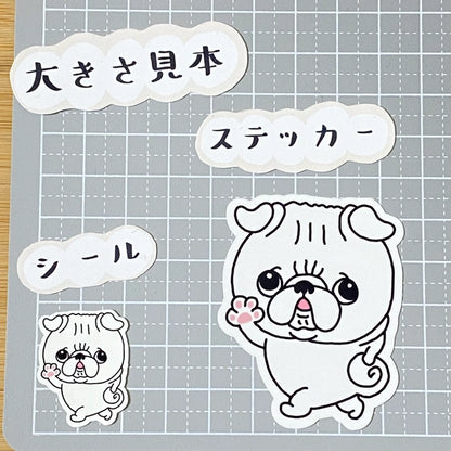 ハーイ！パグちゃん。　76-