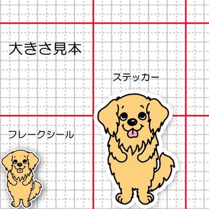 てへって笑ってるゴールデンちゃん。32-4