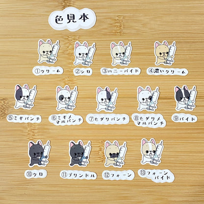 フレブルちゃんのお注射。96−118