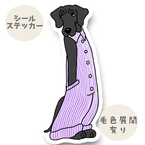 オーバーオールのグレートデンさん。28-8