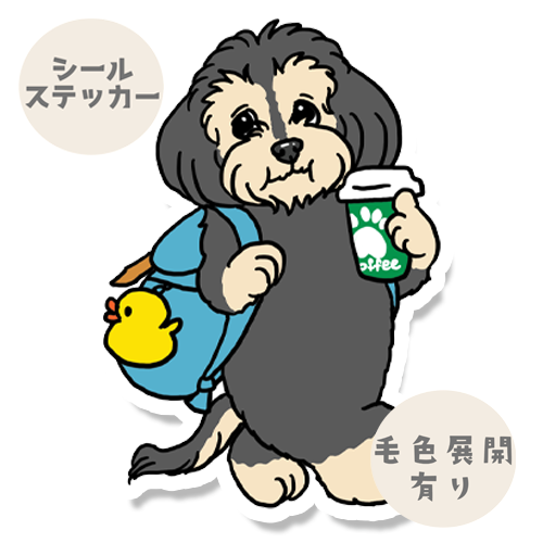 おでかけマルックスちゃん。110-6