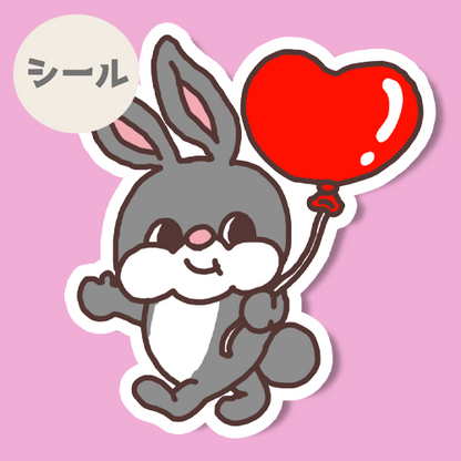 ハートの風船もらったウサちゃん。191-16