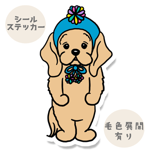 ポンポン帽子のレトニエルちゃん。119-6