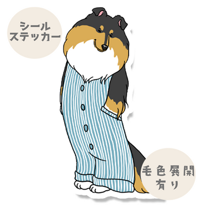 オーバーオールのラフコリーさん。116-6