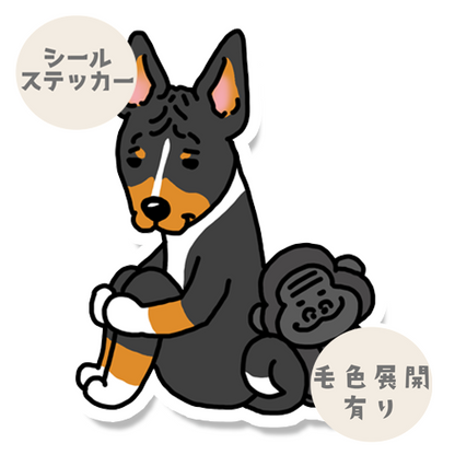ゴリラちゃんと待ってるバセンジーちゃん。78-8