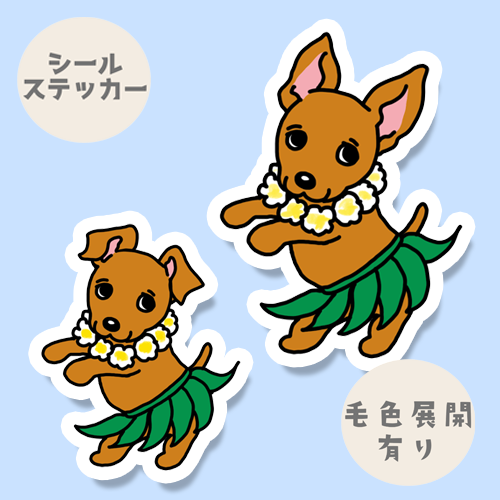 フラミニピンちゃん。113-10