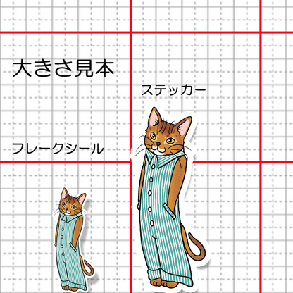 オーバーオールのアビシニアンちゃん。164-7