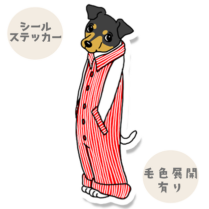 オーバーオールのニホンテリアちゃん。71-6