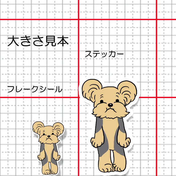 ちょっと寂しかったヨーキーちゃん。114-29