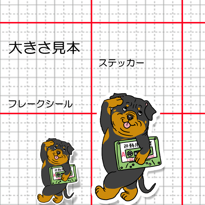 マイベストと退勤するロットワイラーさん。121-8