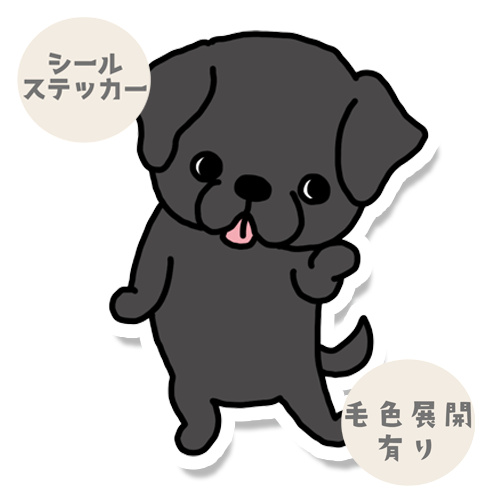 悩んでるラブラドールちゃん。117-6