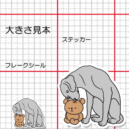 お気に入りのクマちゃんとワイマラナーさん。123-8