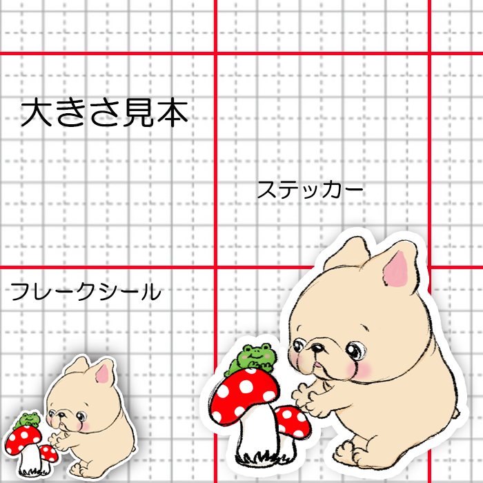 森の中で出会ったフレブルちゃん。96−350
