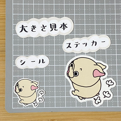 おしりが走ってるフレブル。96−206